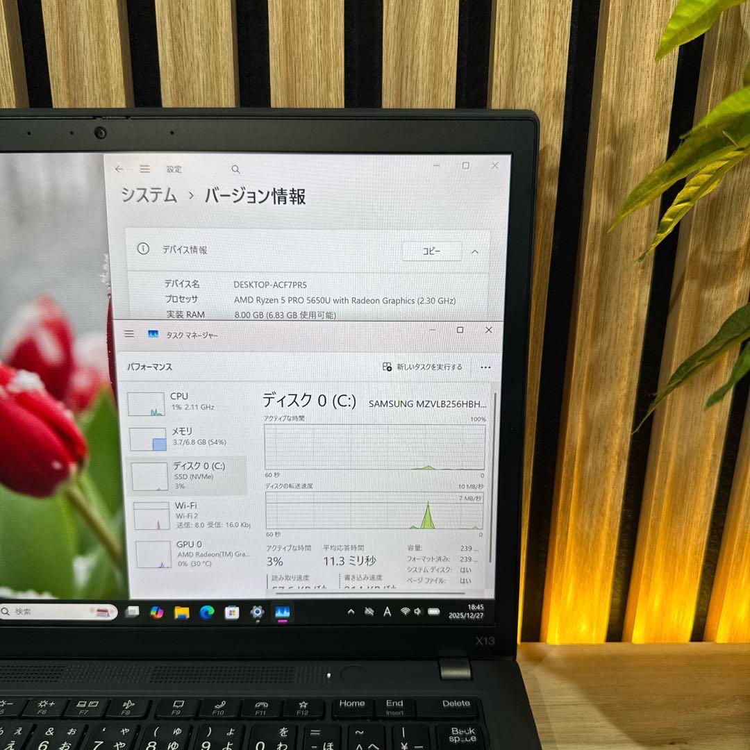 おすすめ‼️ThinkPad X13 Gen2☘Ryzen5☘ノートパソコン