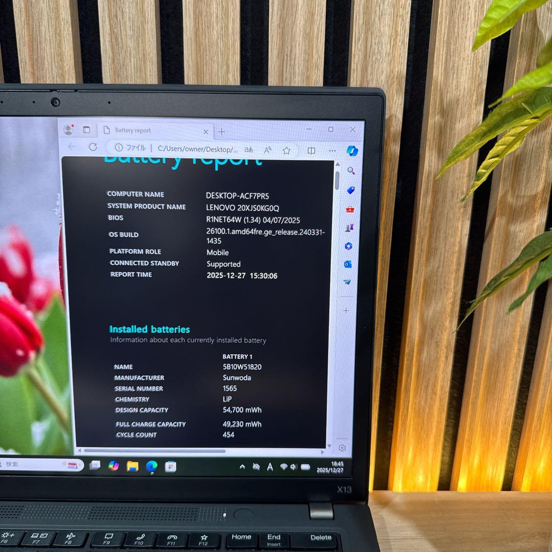 おすすめ‼️ThinkPad X13 Gen2☘Ryzen5☘ノートパソコン