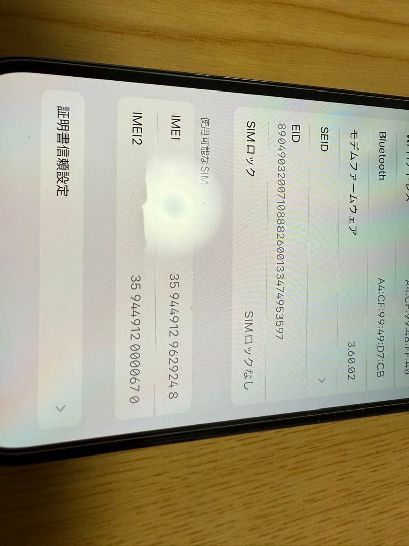 Apple iPhone 14 Pro スペースグレー 本体