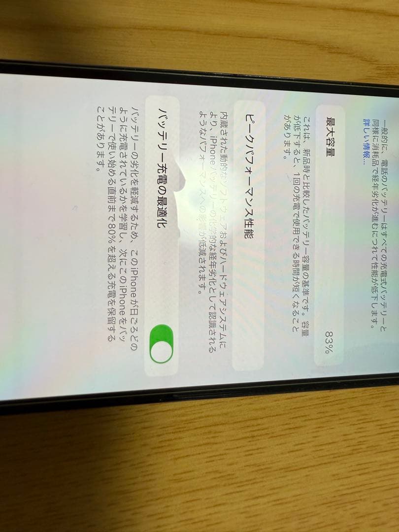 Apple iPhone 14 Pro スペースグレー 本体