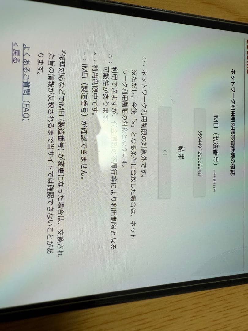 Apple iPhone 14 Pro スペースグレー 本体