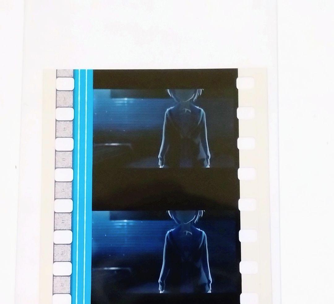 金*師様 映画 涼宮ハルヒの消失 特典 フィルムブックマーク 長門有希