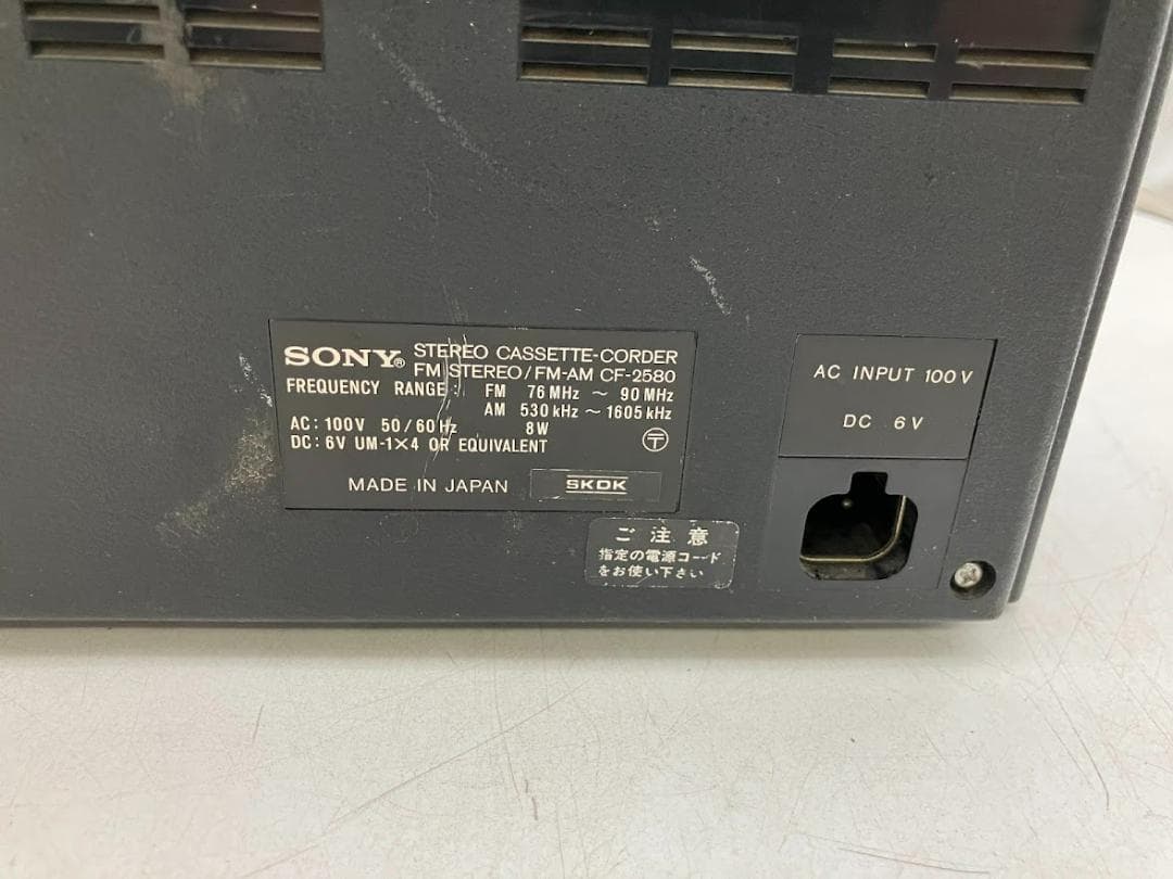 SONY STEREO カセットレコーダー　CF-2580　ジャンク品