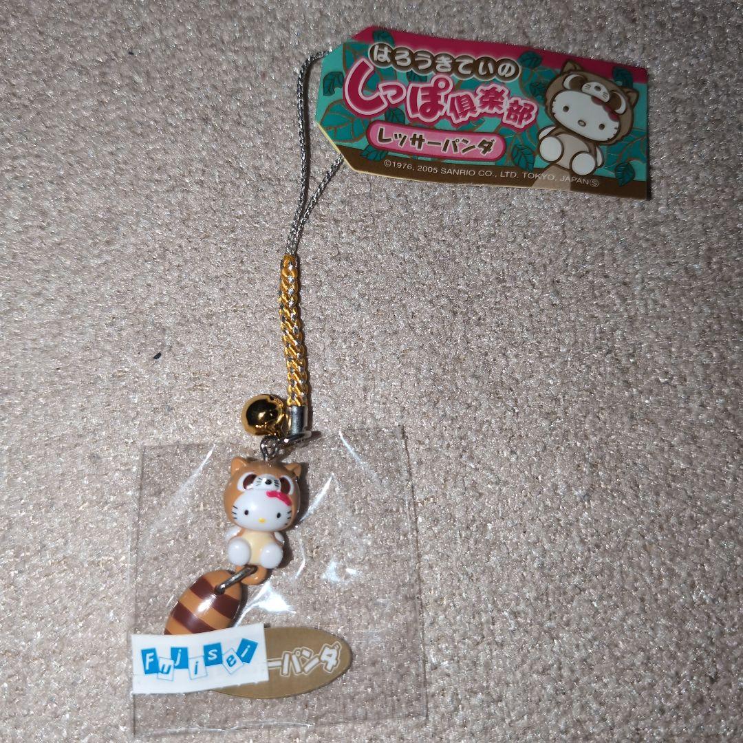 【新品・未開封】ご当地キティ　キティ　はろぅきてぃのしっぽ倶楽部　レッサーパンダ