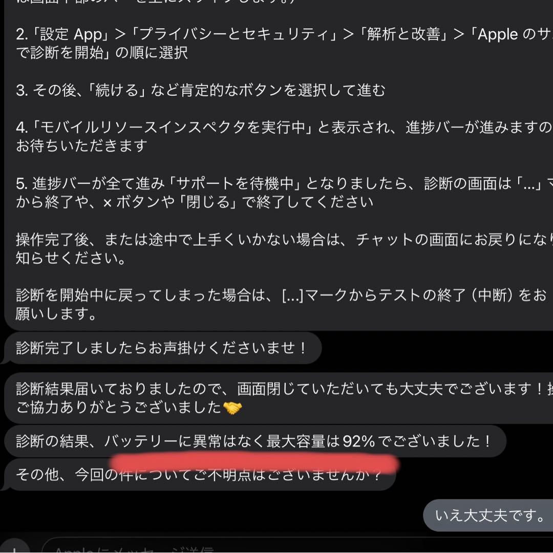 iPad Pro 11インチ 第2世代 256GB WiFi スペースグレイ