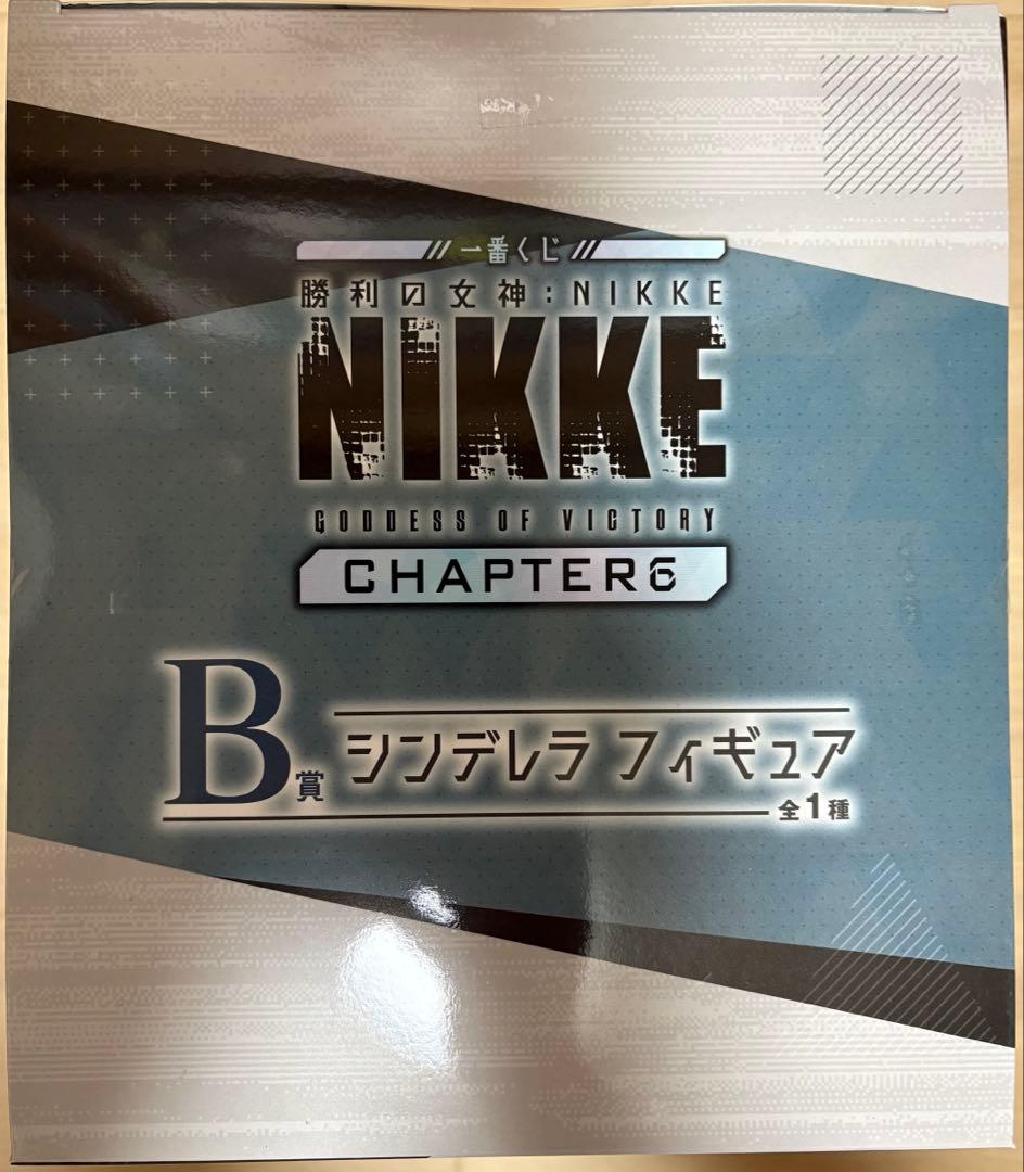 1番くじ 勝利の女神NIKKE シンデレラフィギュア