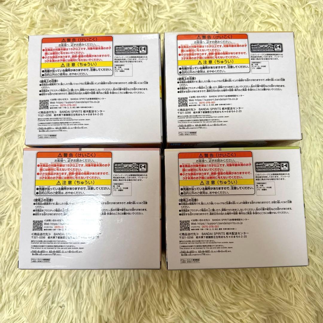 SKZOO BIRTHDAY CAKE コレクション 4点セット