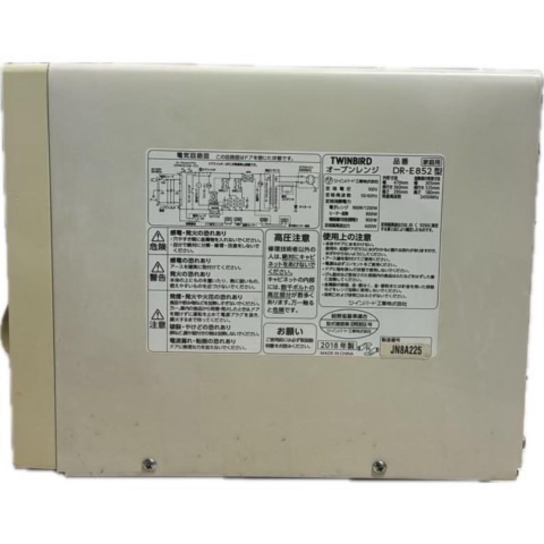 ✨激安✨TWINBIRD 電子レンジ DR-E852 2018年フラットテーブル