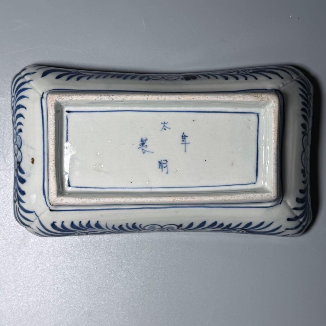 江戸後期　古伊万里　赤絵唐草文長皿　五客　 太明年製銘　松竹梅文　上手物　色絵