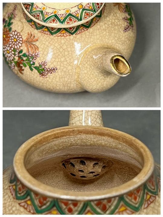【エビス】急須 湯冷まし 茶碗 薩摩焼 色絵花唐草文  煎茶道具 合箱