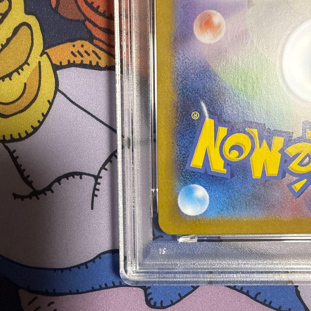 リーリエのピッピex SAR SV9 126/100