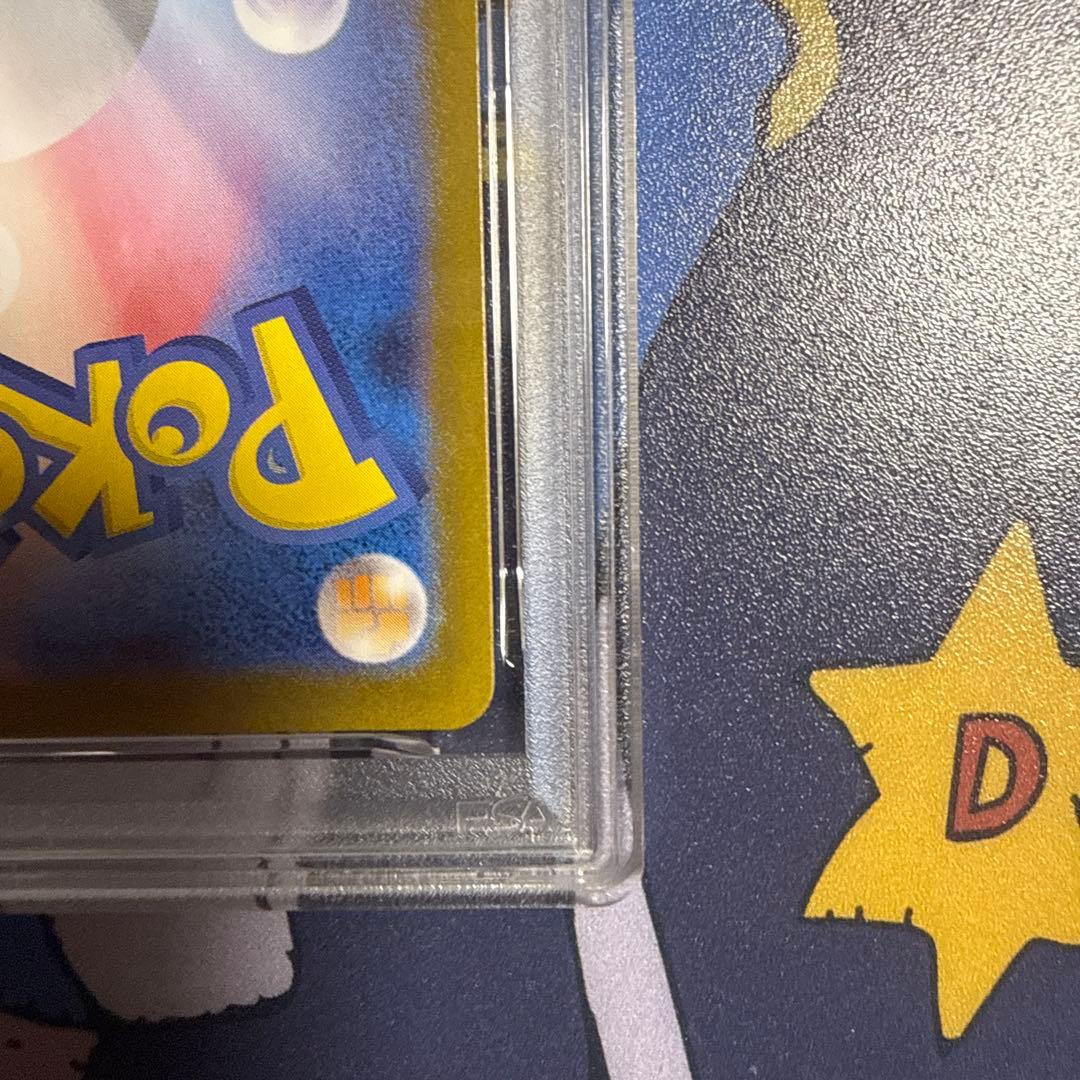 リーリエのピッピex SAR SV9 126/100