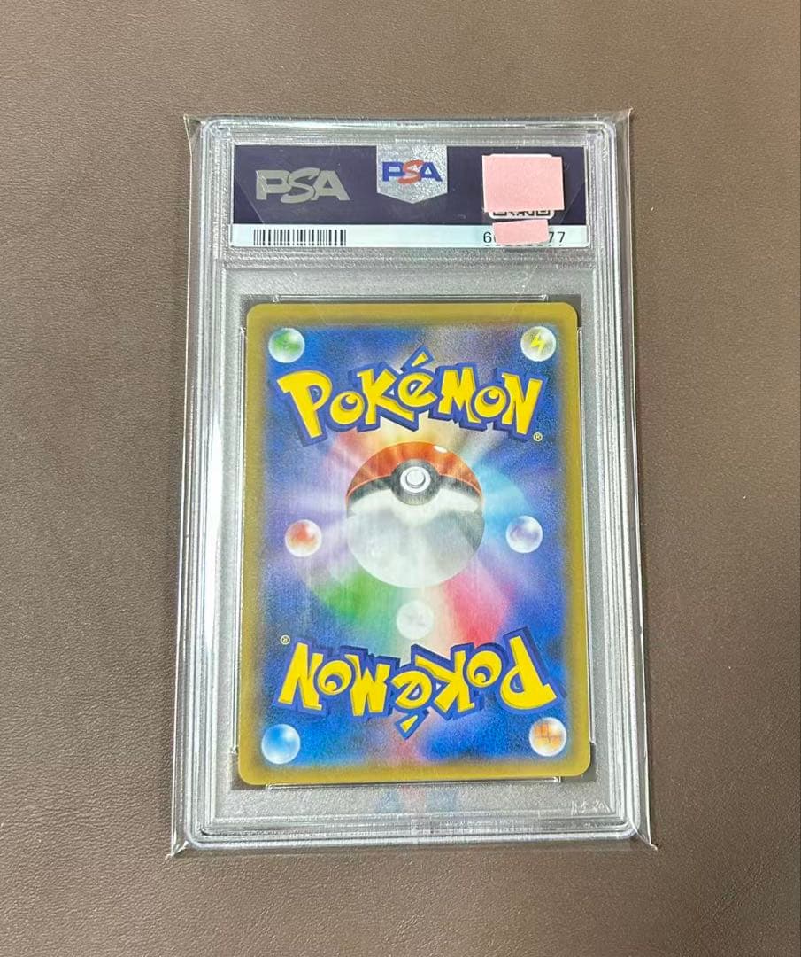 【PSA9】カメックス&ポッチャマGX SR070/064