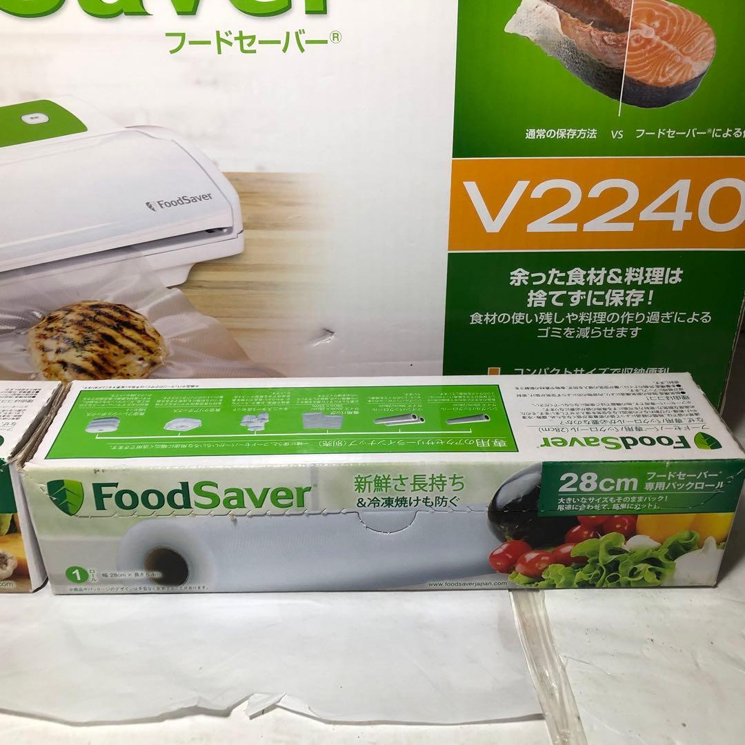 フードセーバー Food Saver V2240