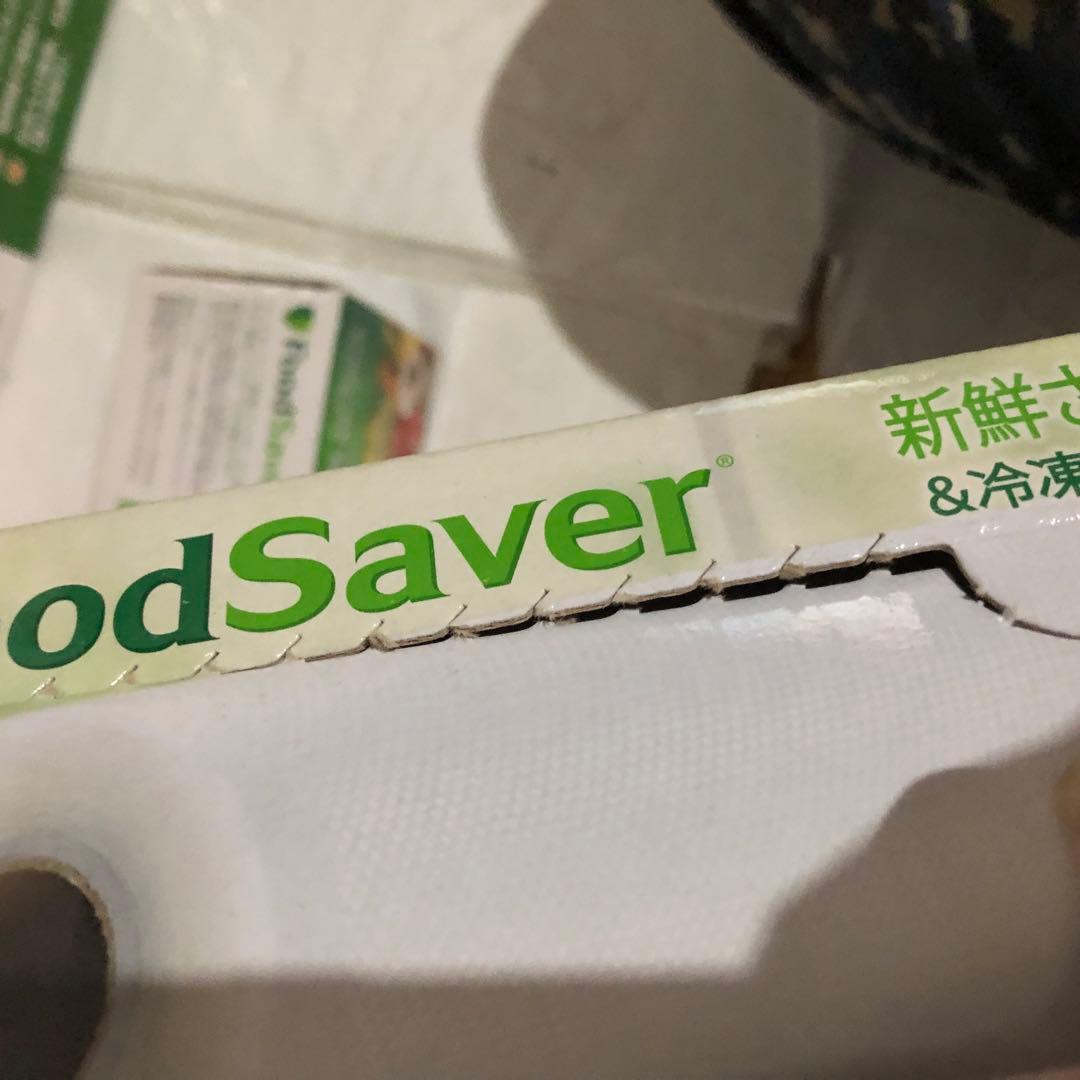 フードセーバー Food Saver V2240
