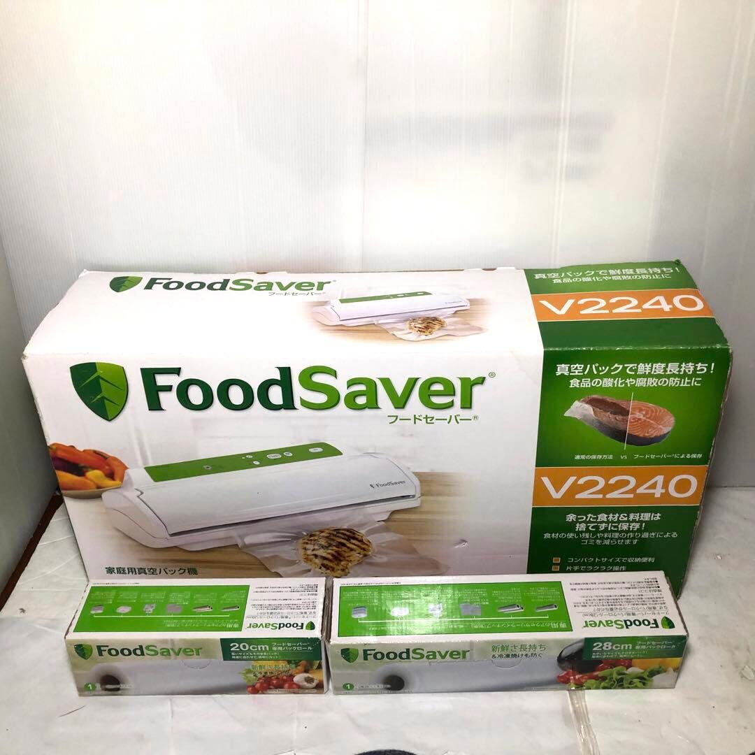 フードセーバー Food Saver V2240