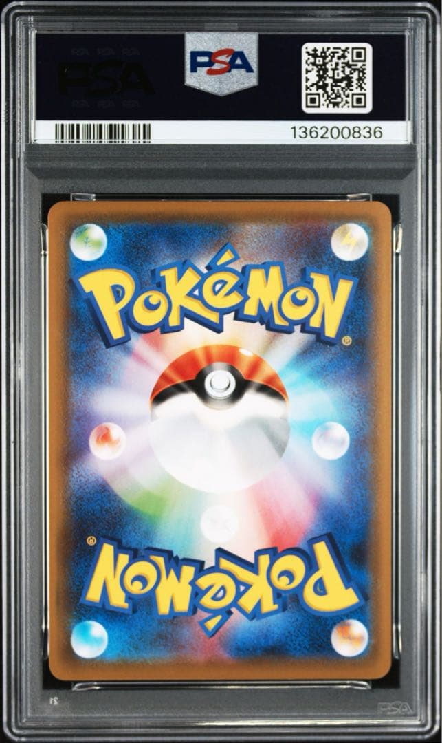 PSA10 デデンネ　プロモ　192/S-P ポケモンカード