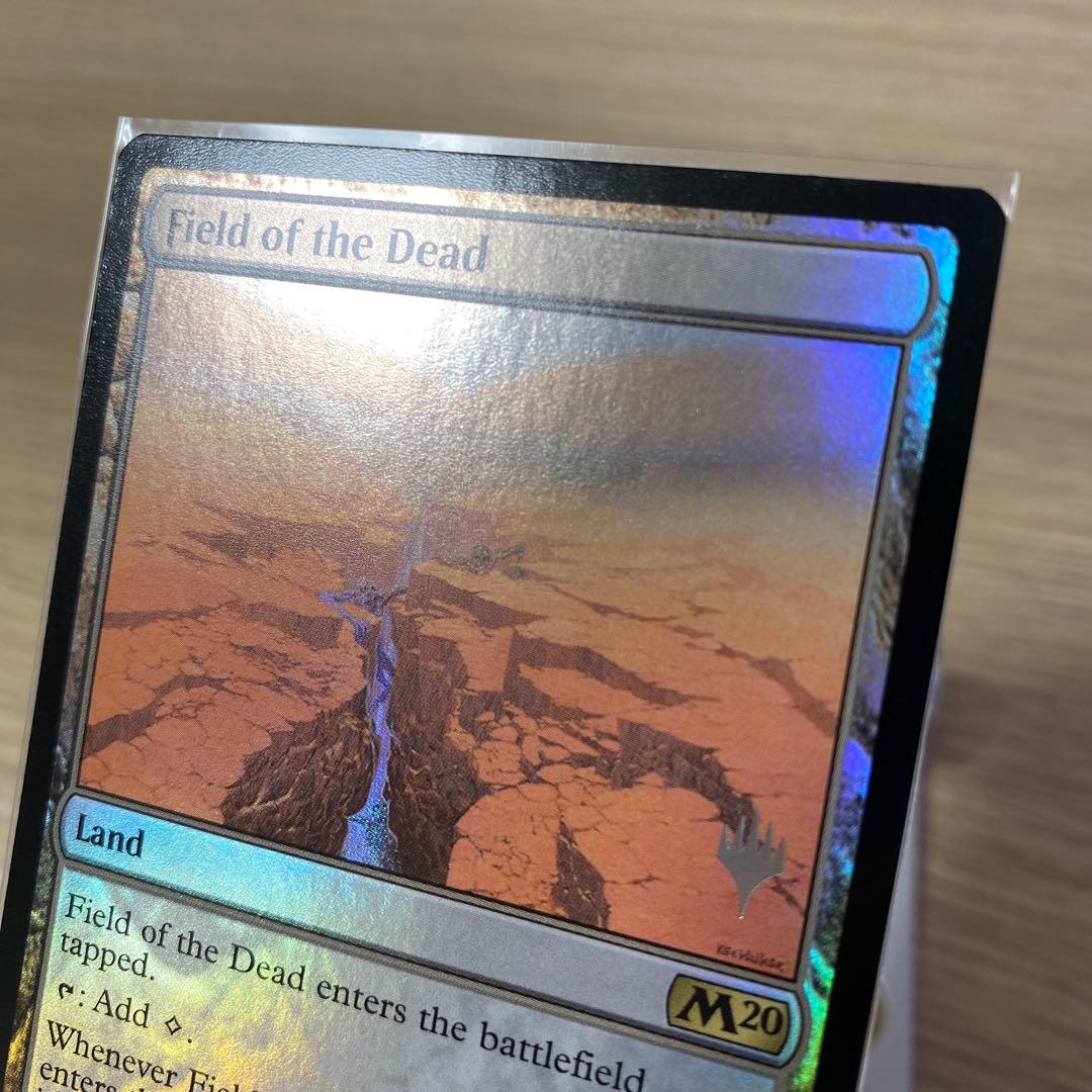 MTG 死者の原野 プロモ 英語版 Foil