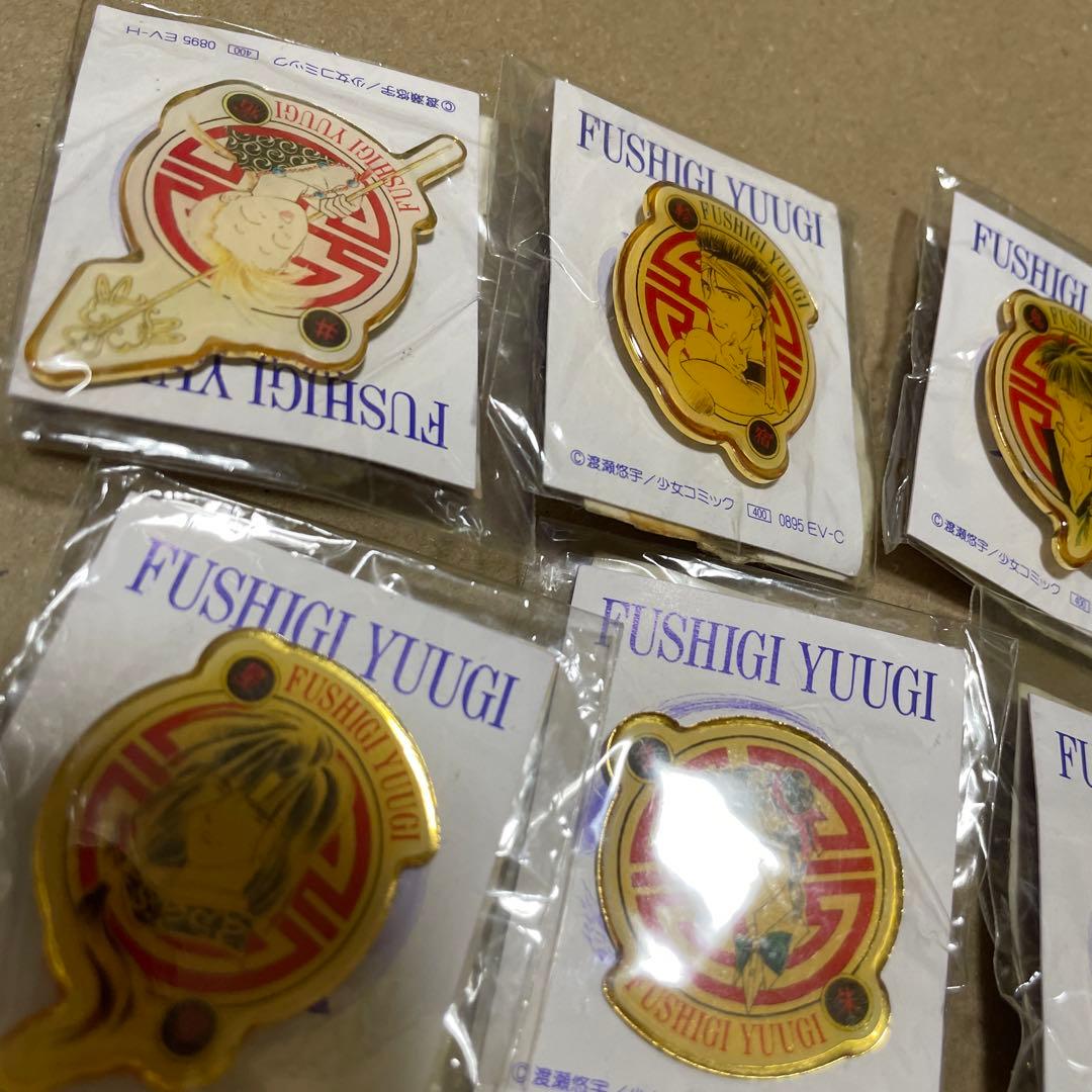 ふしぎ遊戯　ピンバッジ　8個セット