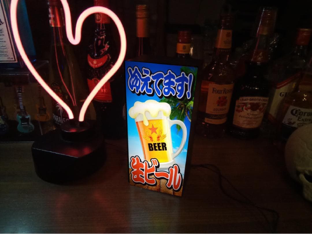 生ビール 冷えてます 自宅 店舗 ランプ 看板 置物 雑貨 LEDライトBOX