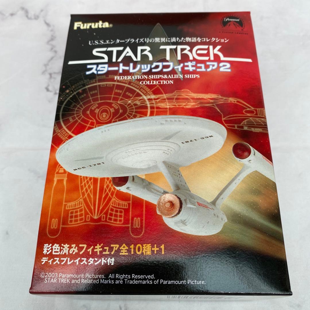 ◆フルタ製菓　スタートレックフィギュア2　12個セット