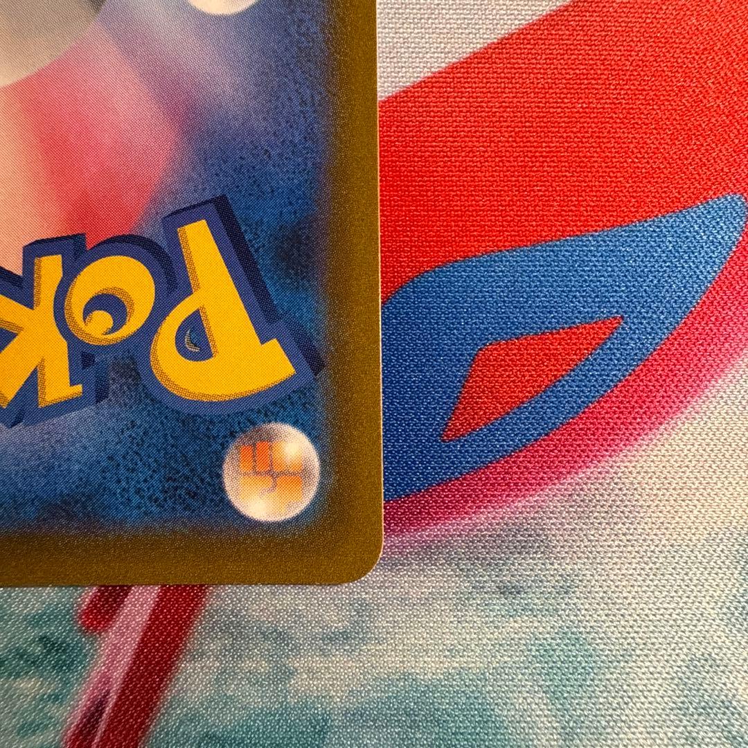 リザードンVSTAR HR S9 スターバース 118/100