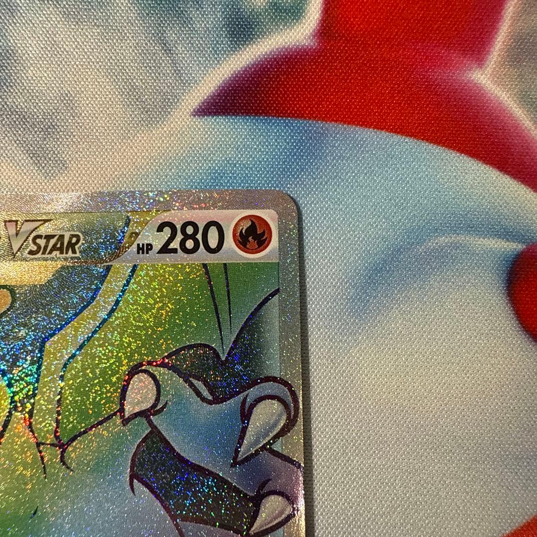 リザードンVSTAR HR S9 スターバース 118/100