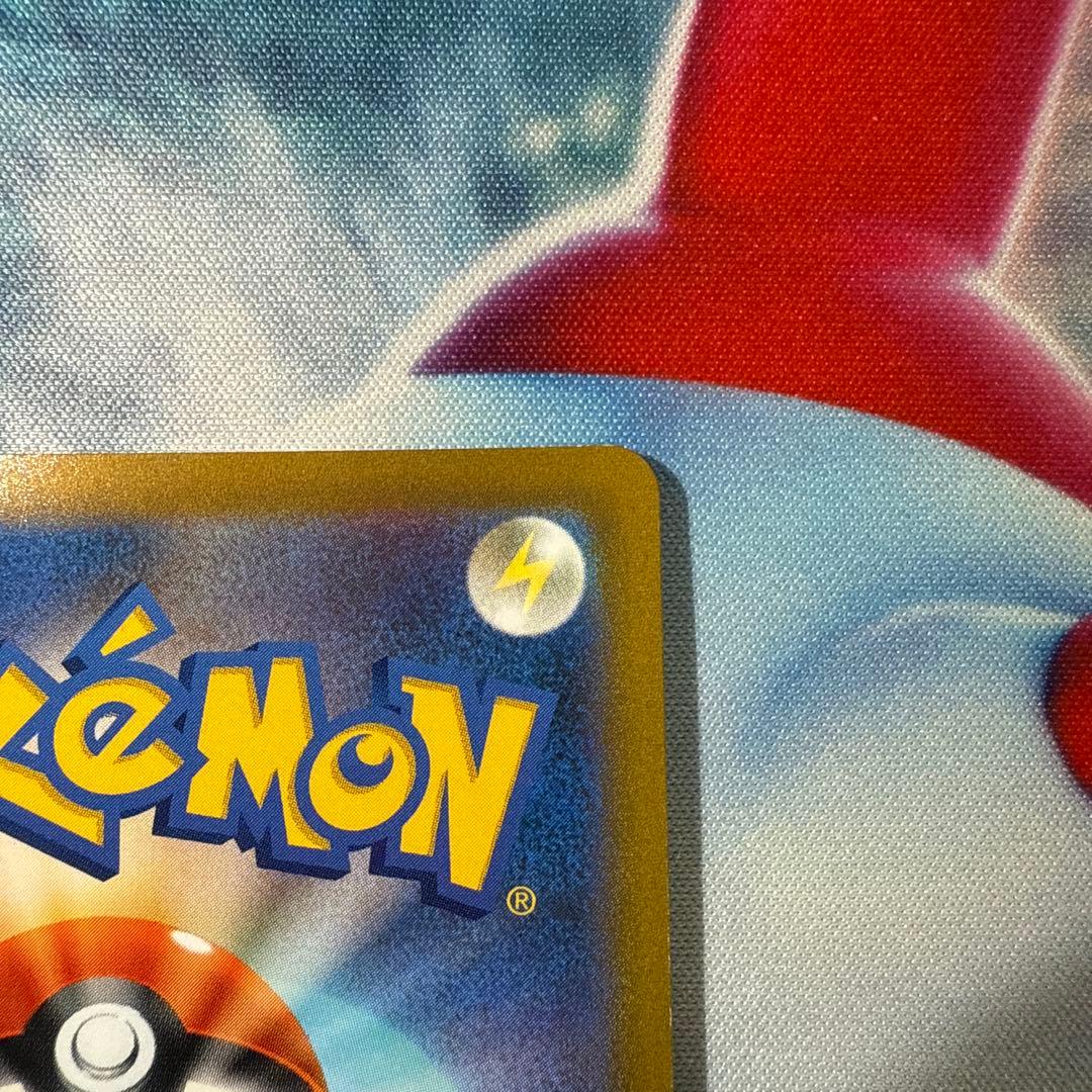 リザードンVSTAR HR S9 スターバース 118/100