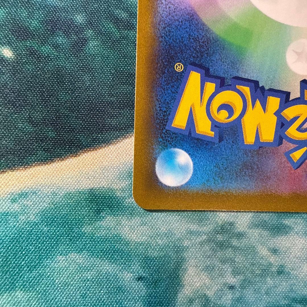 リザードンVSTAR HR S9 スターバース 118/100