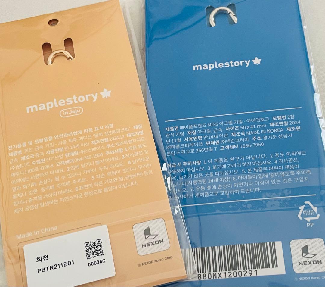 メイプルストーリー 回転キーリング アクリルキーホルダー 2個セット