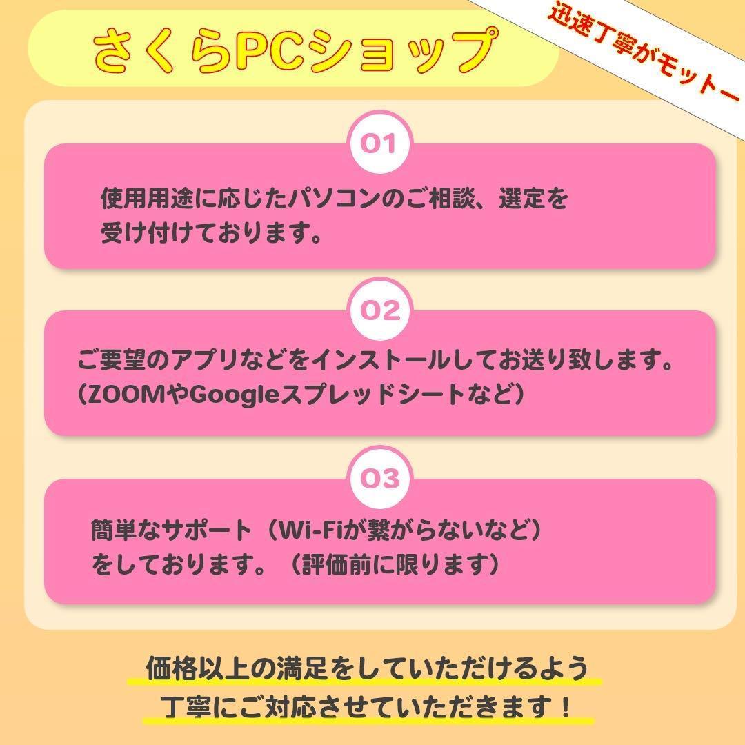 Core i5✨カメラ✨SSD✨Windows11✨Office✨ノートパソコン