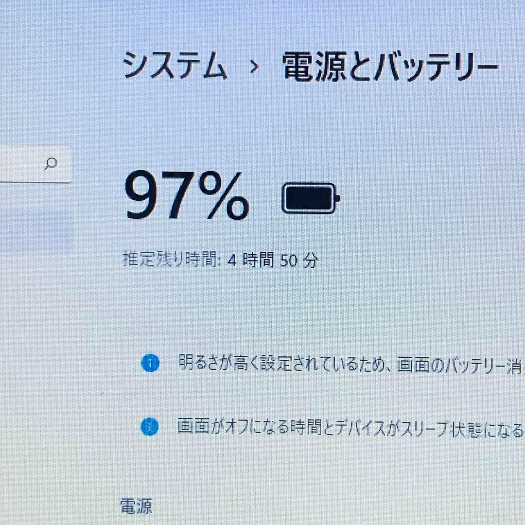 Core i5✨カメラ✨SSD✨Windows11✨Office✨ノートパソコン