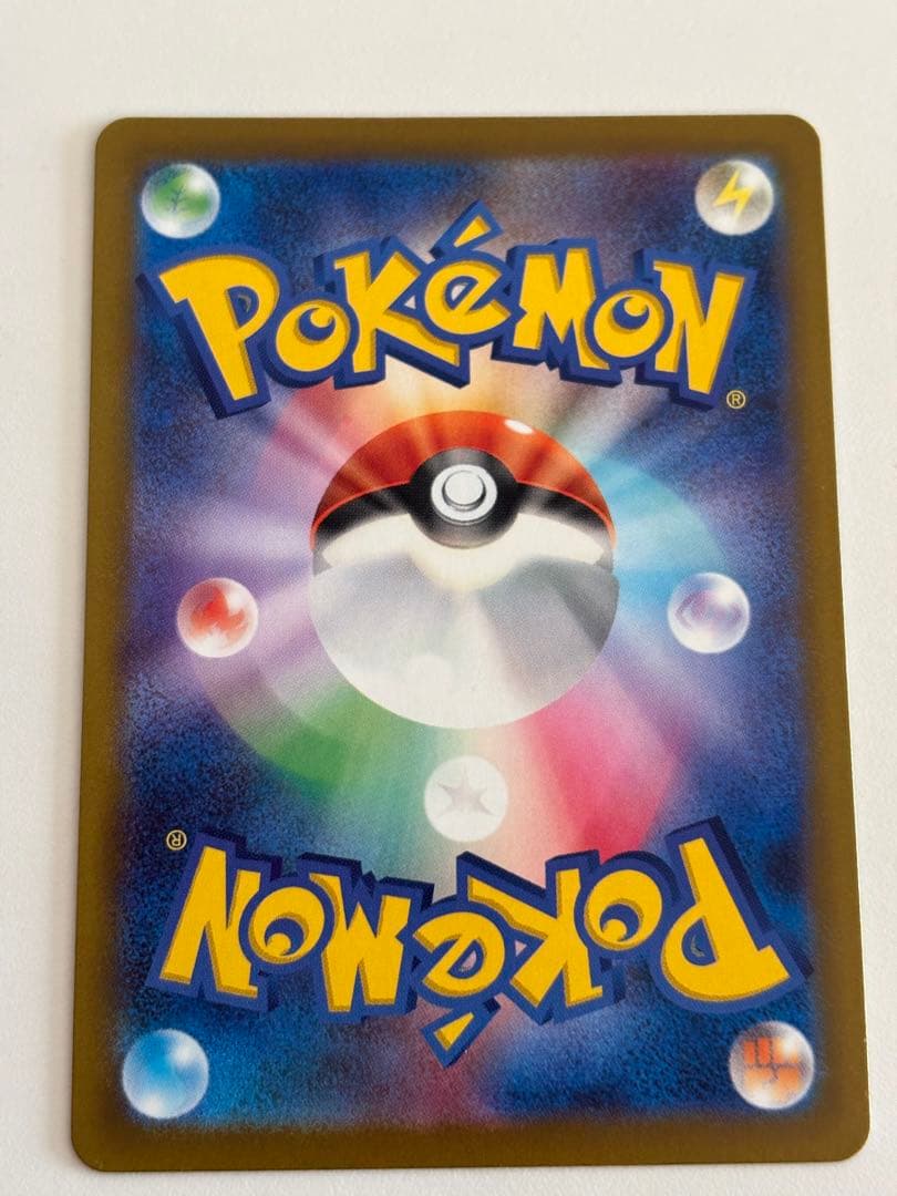 【ポケカ】ピカチュウex sar