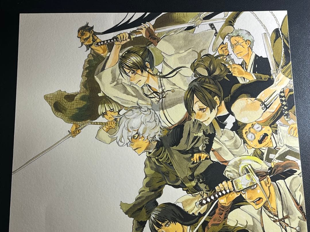 地獄楽 カラー複製原画 当選品