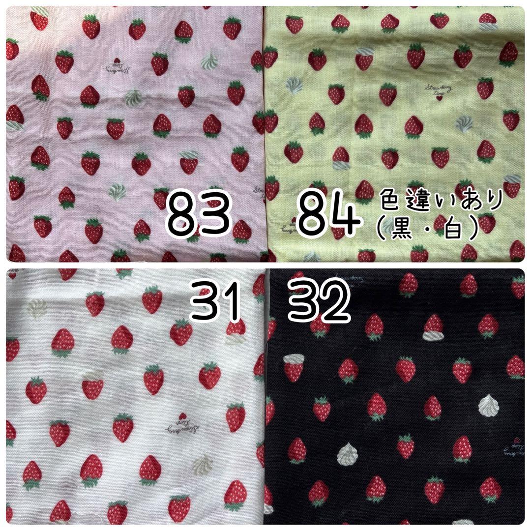 めがねうさぎ様　ご依頼　４セット