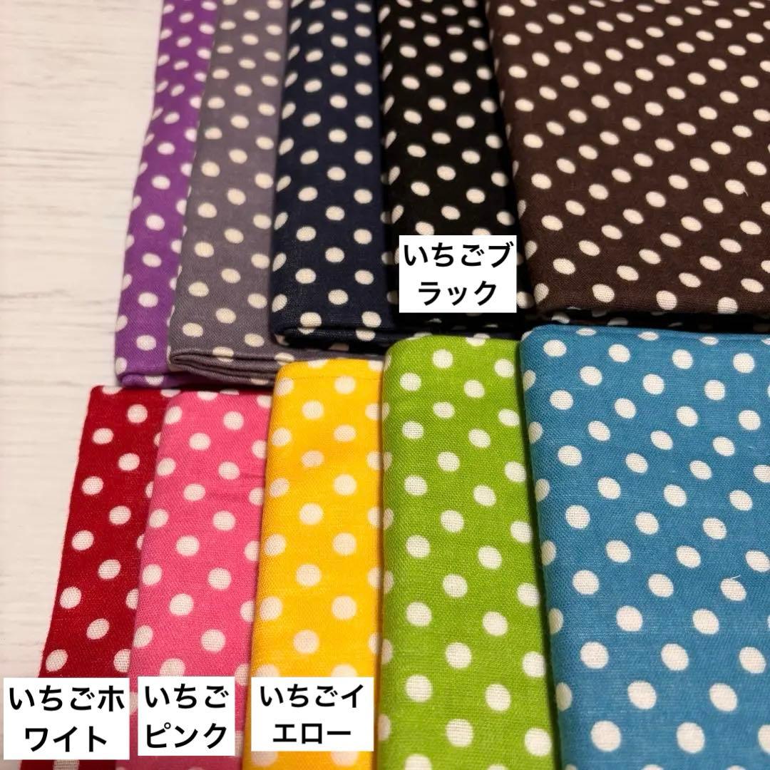 めがねうさぎ様　ご依頼　４セット