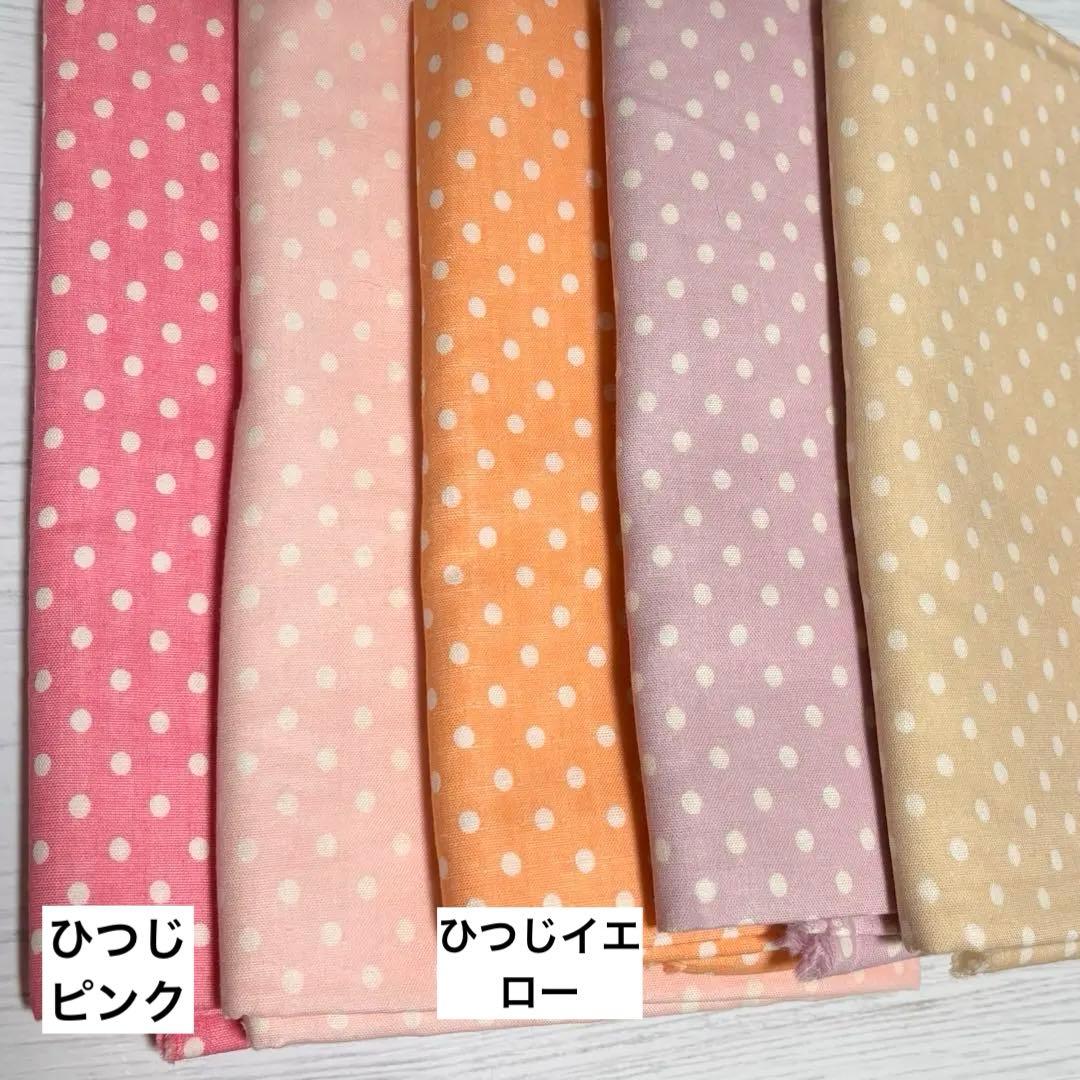 めがねうさぎ様　ご依頼　４セット