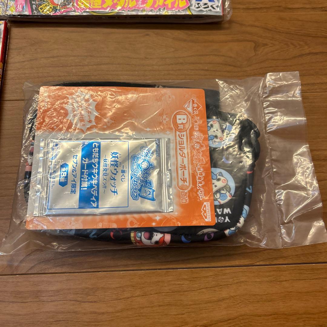 妖怪ウォッチファンブックその他11点セット