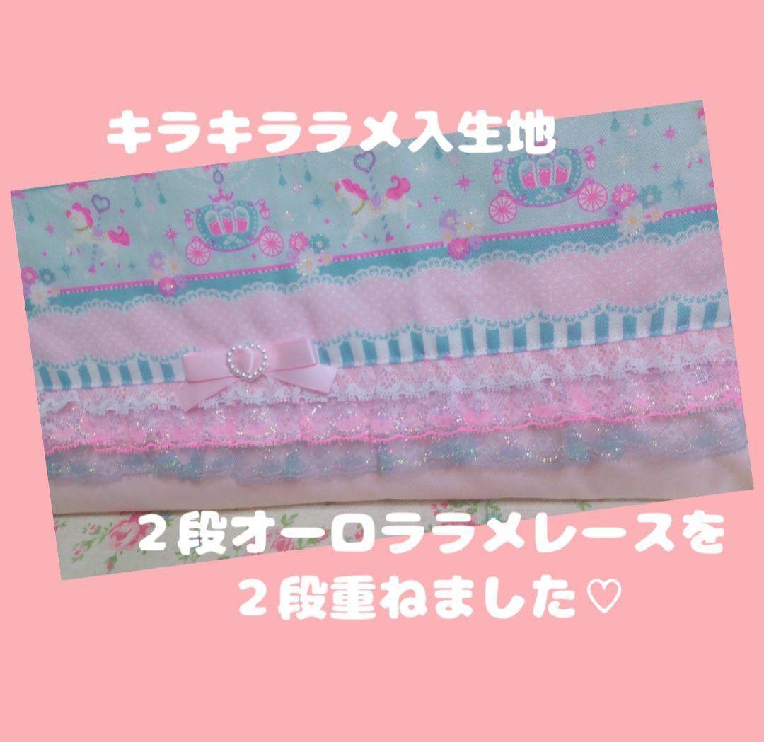 入園入学　レッスンバッグ　上履き入れ　体操服入れ　3点セット