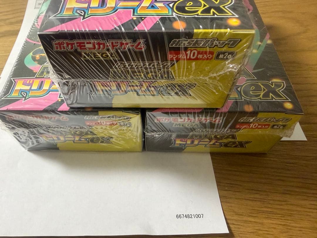 未開封新品　シュリンク付き　ポケモンカード　メガドリームex 3BOX
