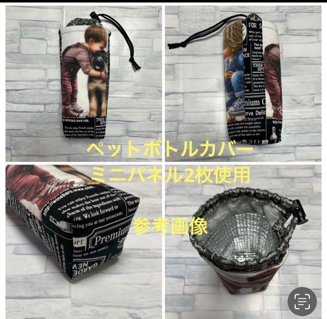 ハンドメイド☆オーダーページ【144】