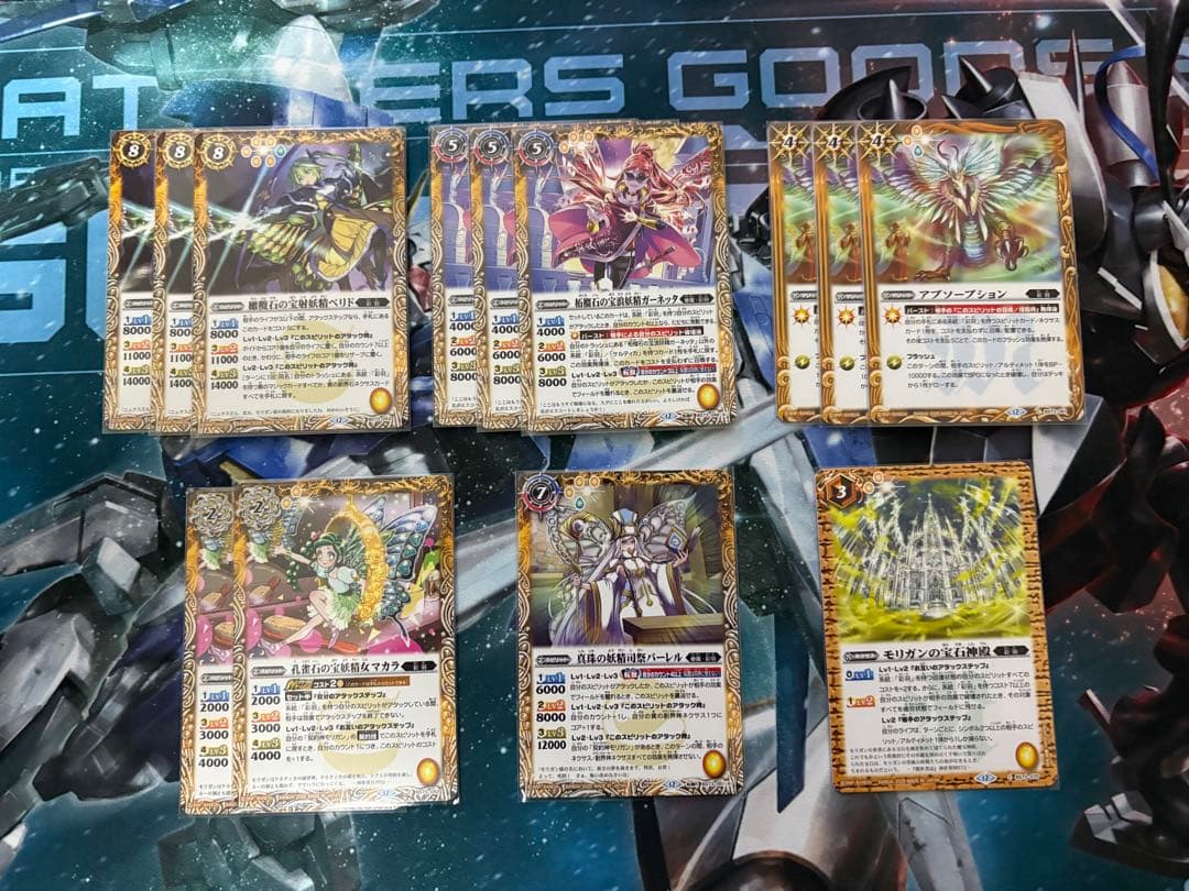 バトスピ　モリガンデッキ　スリーブ付き