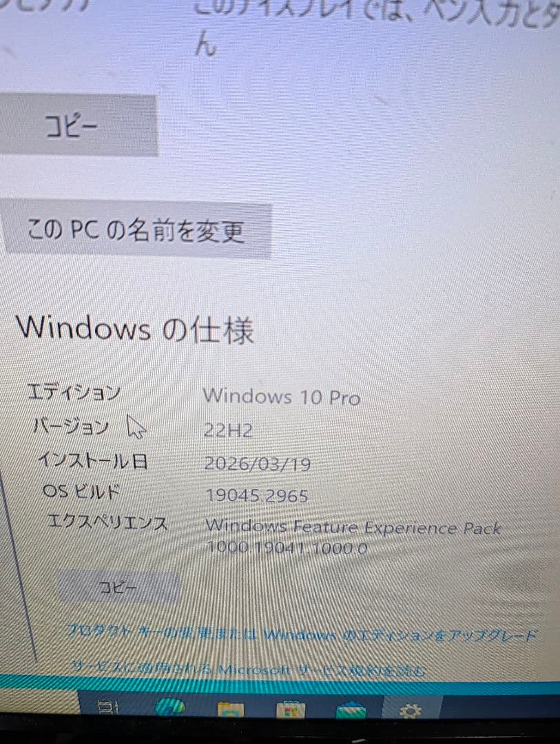 DELL PRECISION T3610 パソコン　3.7GHz win10