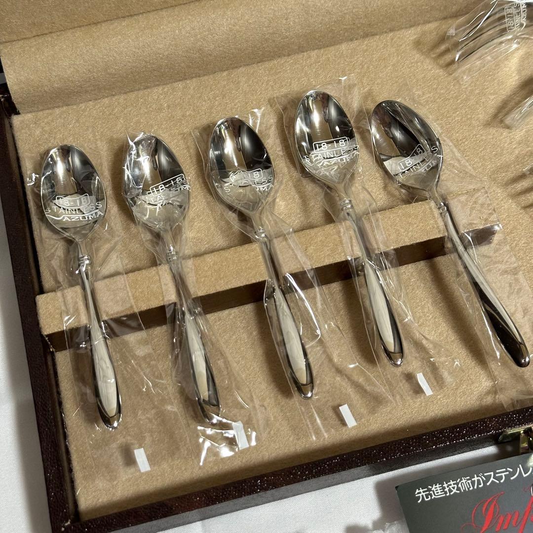 アズマ インペリアル スプーン フォーク ステンレス18-18