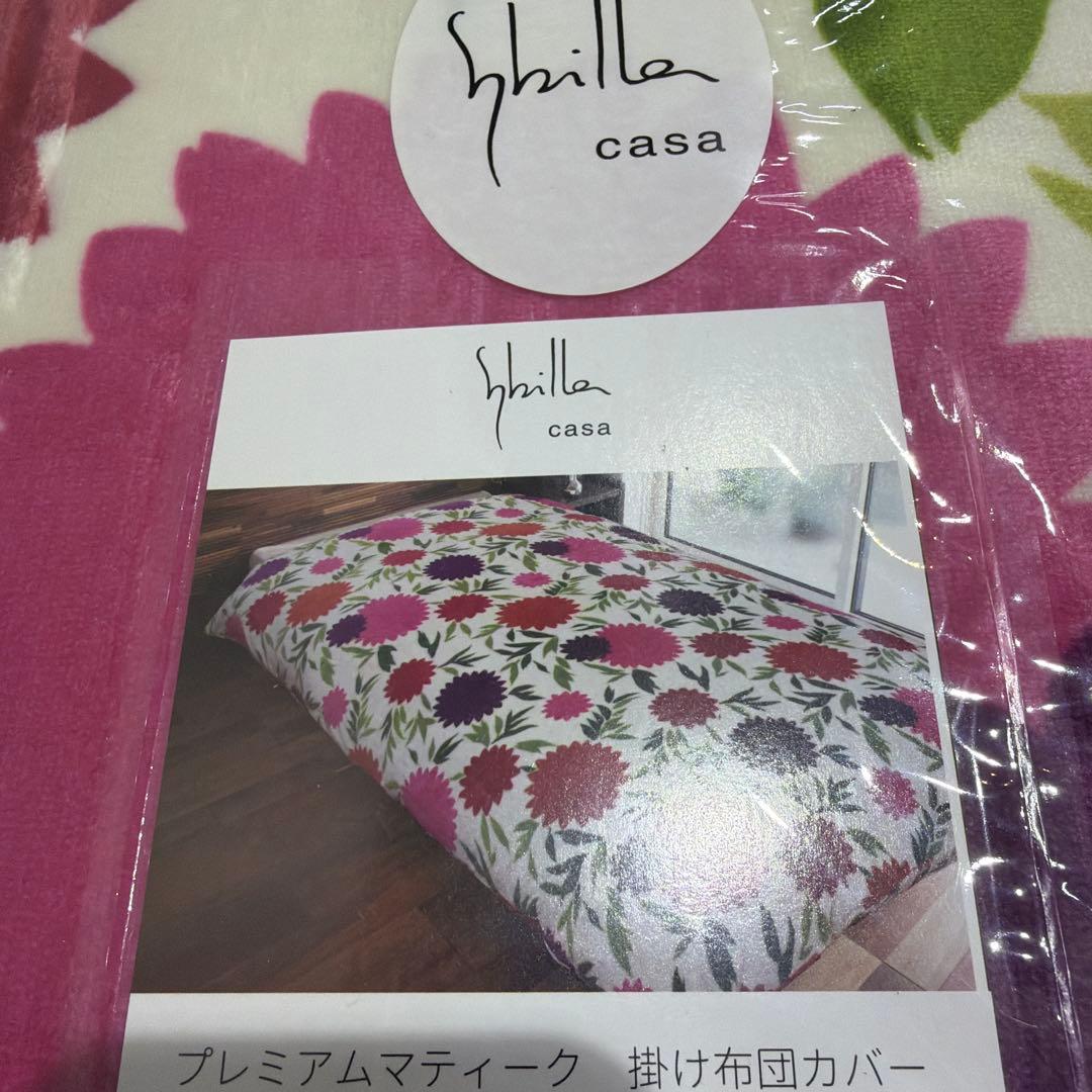 Sybilla　シビラ　プレミアムマティーク　かけ布団カバー　冬用