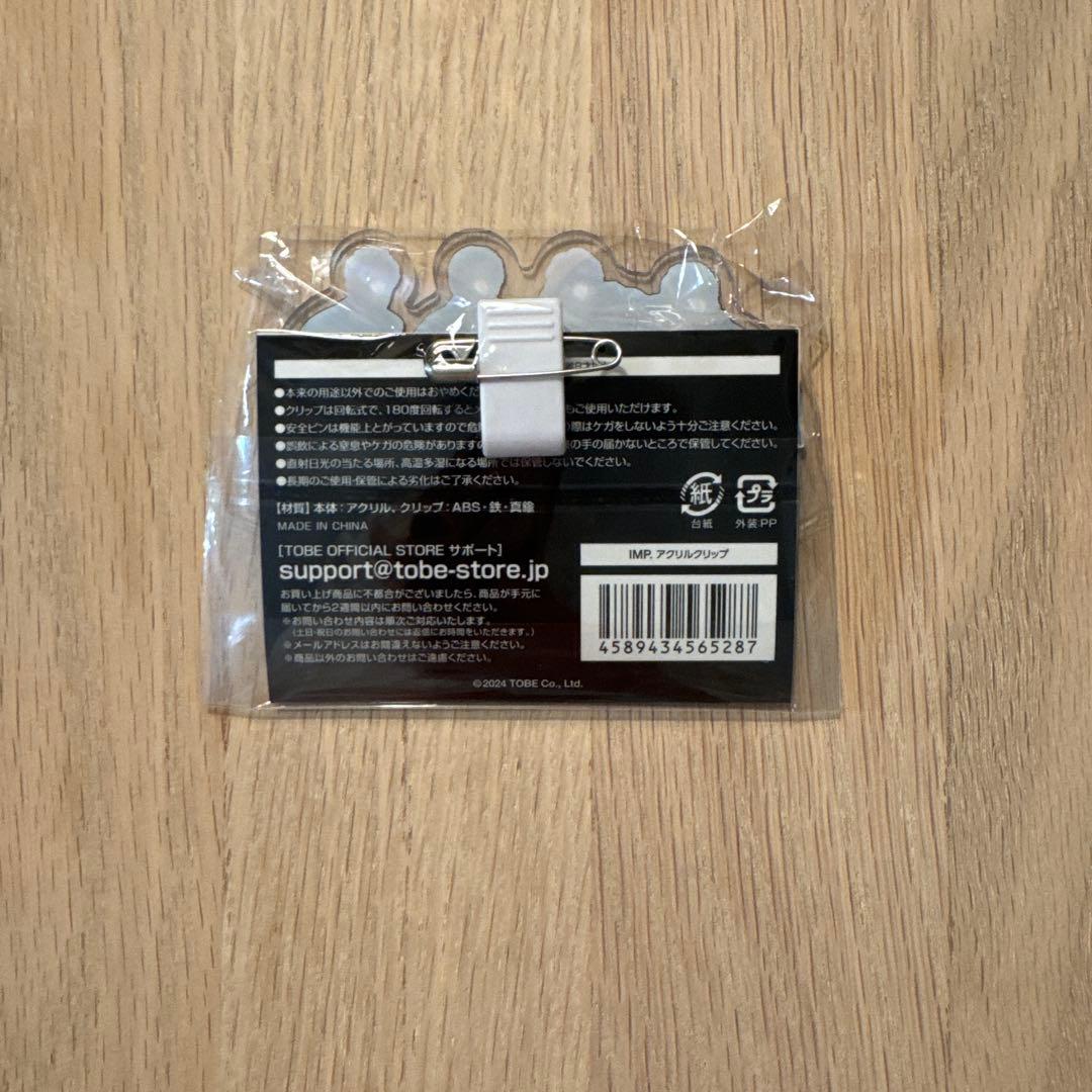 IMP. IMPERIAL LIVE TOUR 2025 グッズセット