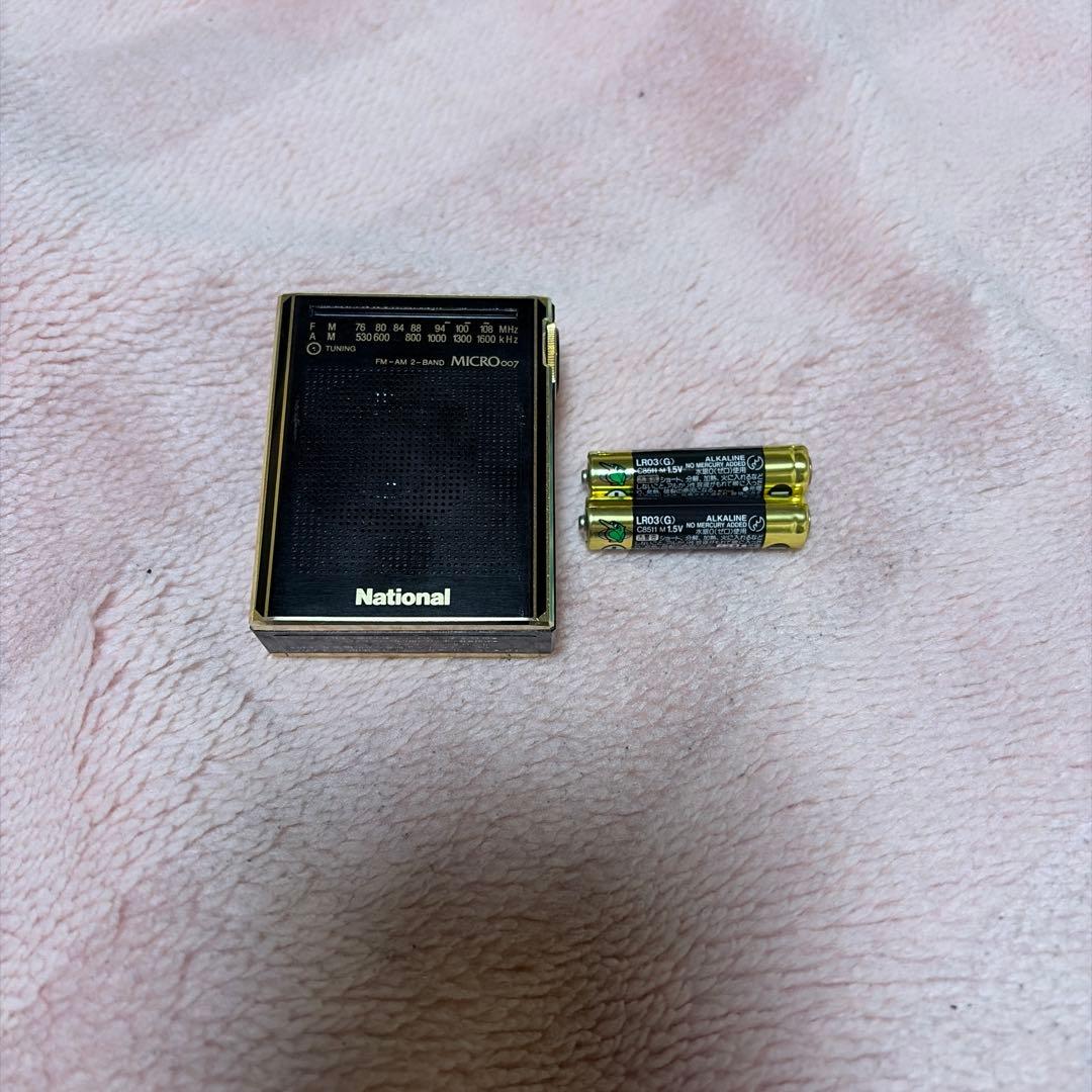 【超希少】National MICRO007 ミニラジオ