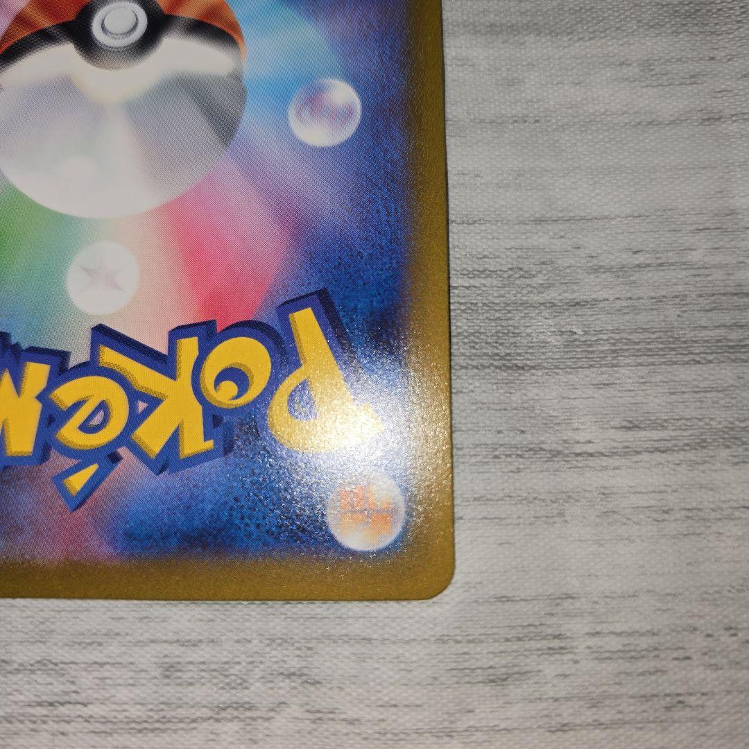 オリジンディアルガVSTAR UR ポケモンカード VSTARユニバース