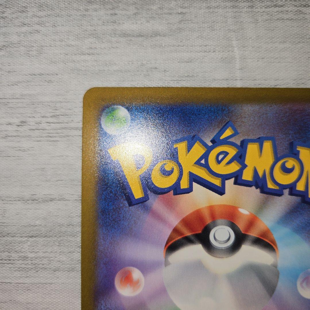 オリジンディアルガVSTAR UR ポケモンカード VSTARユニバース