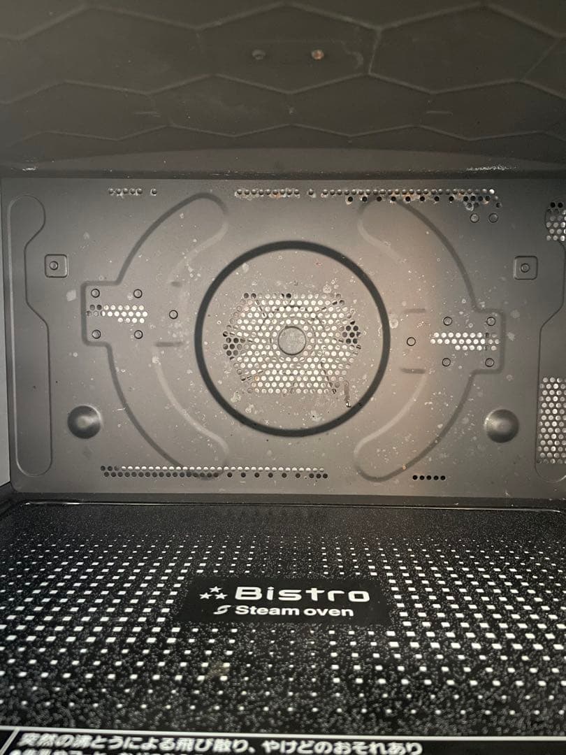 パナソニック ビストロ NE-CBS2700-K 2022年製